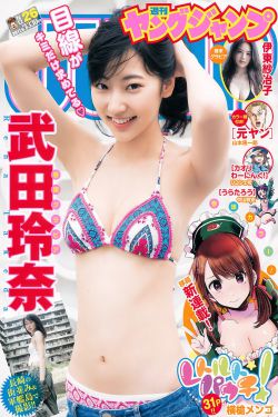 女娲灵珠